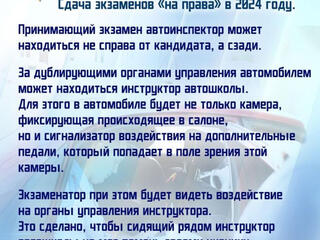 Изменения в регламент МВД с 01 апреля 2024г
