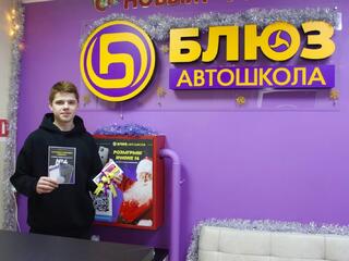 Розыгрыш iPhone 14!